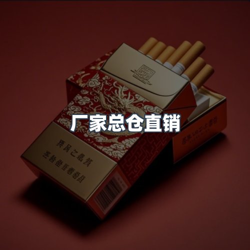 服务优势